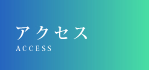公司地址