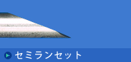 短刃面针